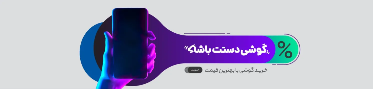 بنر 1 